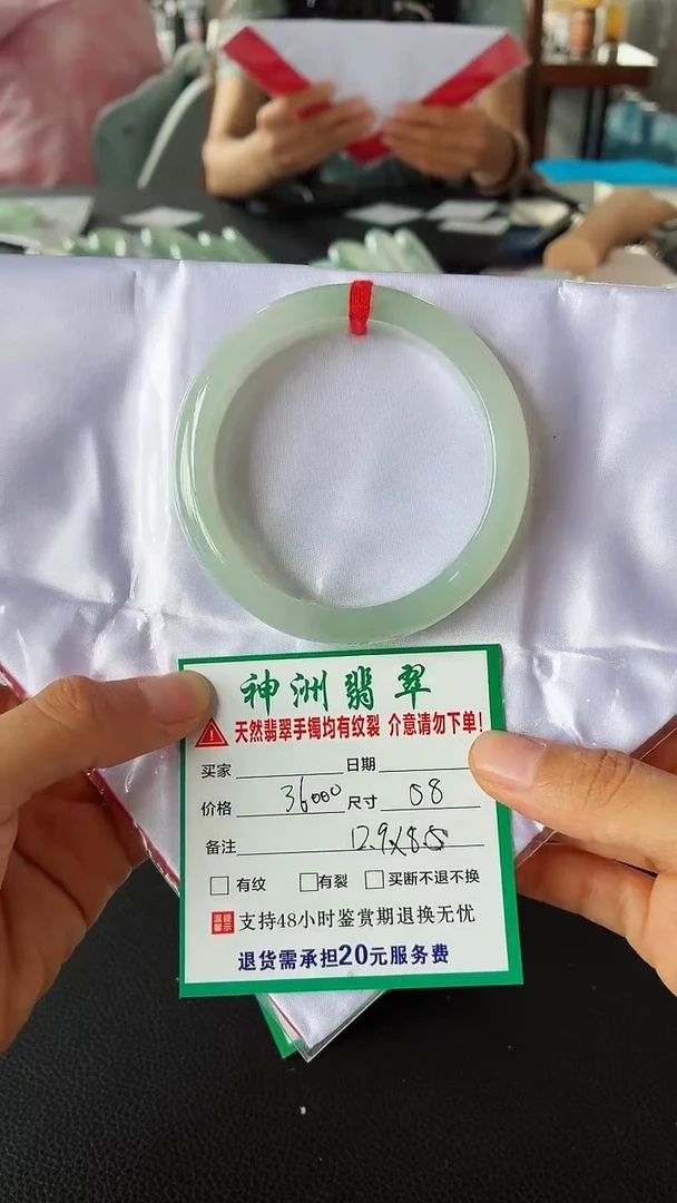 未镶嵌手镯翡翠缅甸翡翠手镯98
