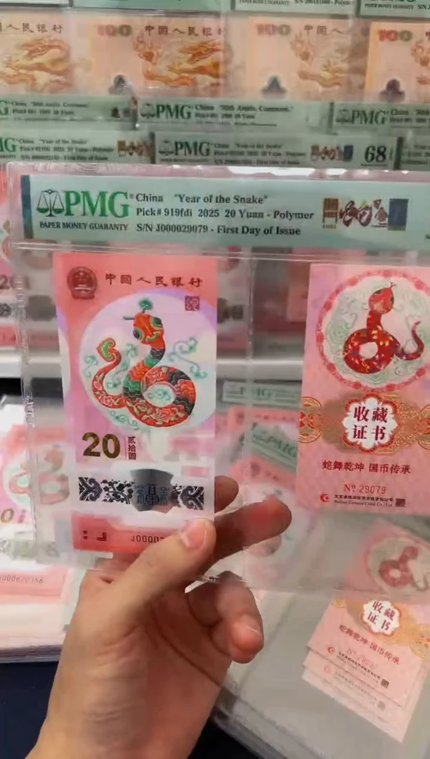 塑料J00002头开门蛇司令-PMG67