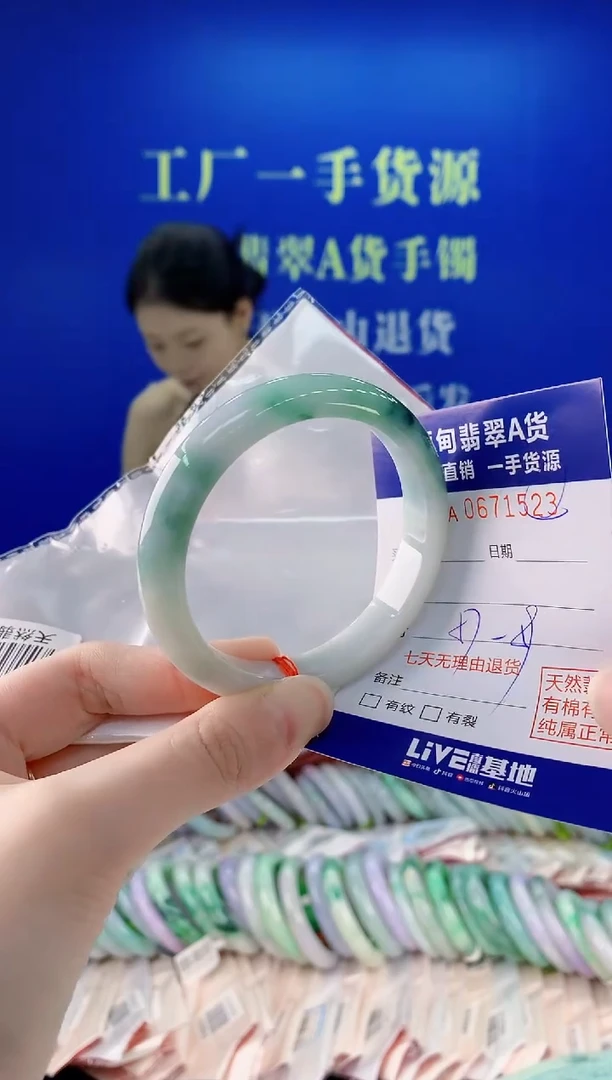 未镶嵌手镯翡翠23