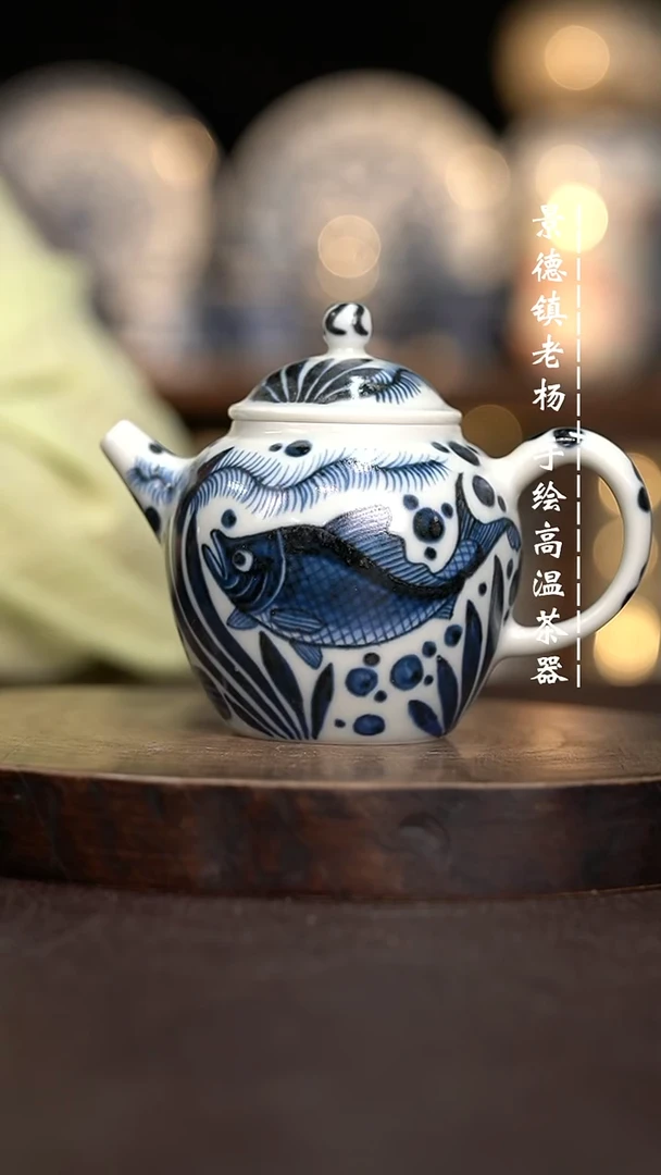 现代瓷全手绘茶具