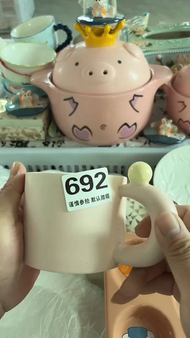 瓷片692默认微瑕15包邮库存1件