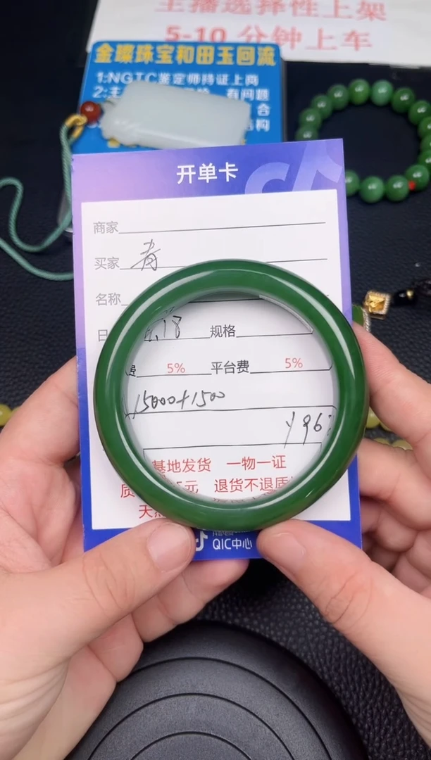 和田玉未镶嵌颈饰青**鹿Y962