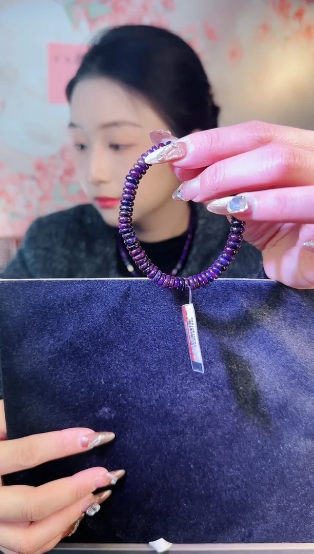 【闪购商品】苏纪石（舒俱来）手串未镶嵌