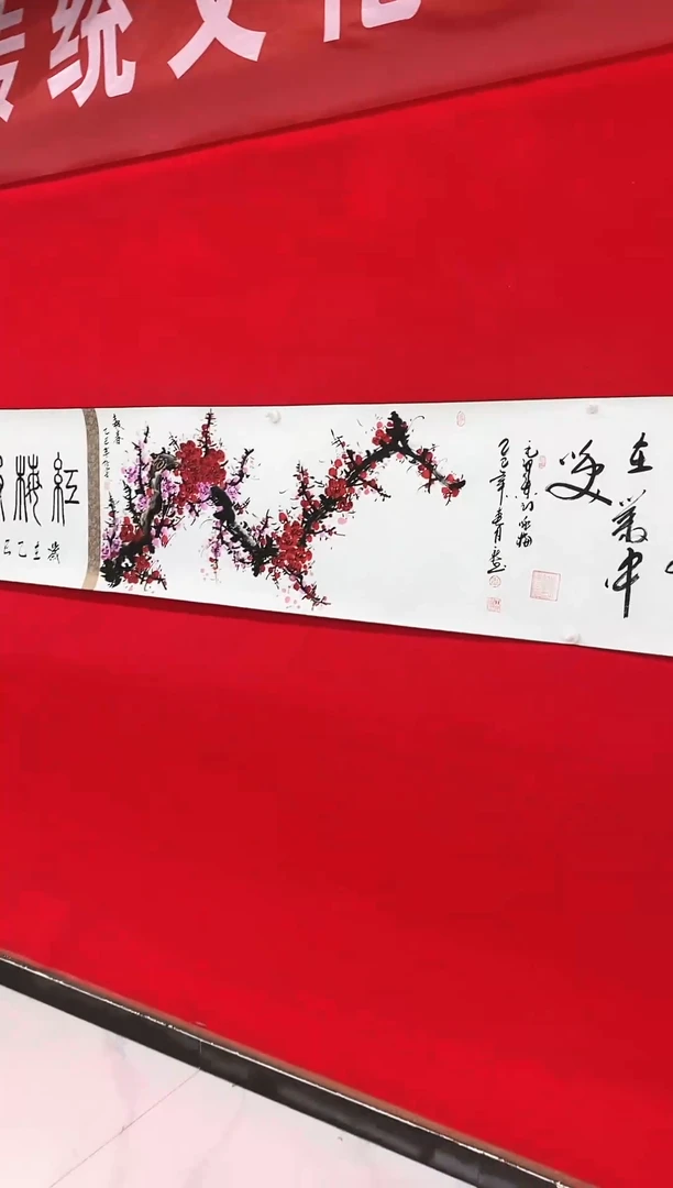 【闪购商品】书法贝寻书画院三位老师合作作品