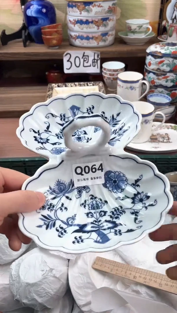 瓷片你****吗064
