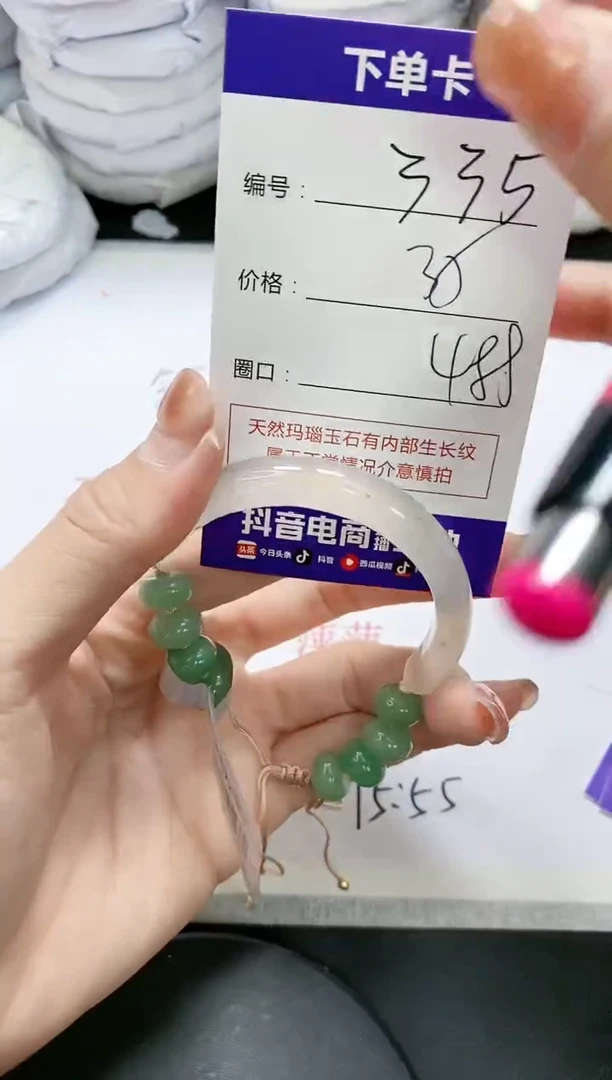 未镶嵌手镯玛瑙/玉髓335