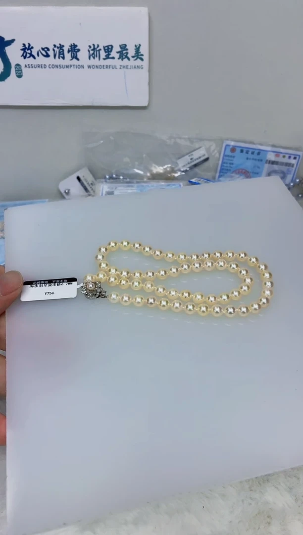 未镶嵌DA海水珍珠串链6-7 y756