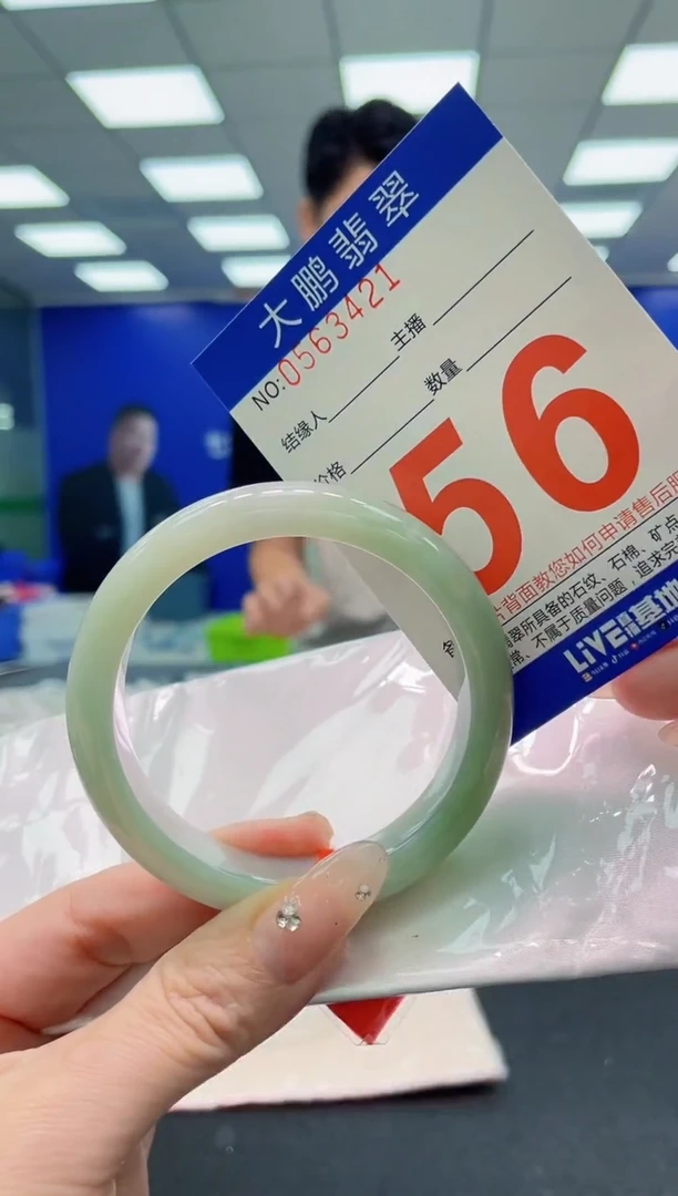翡翠手镯未镶嵌AAAAAAAAA