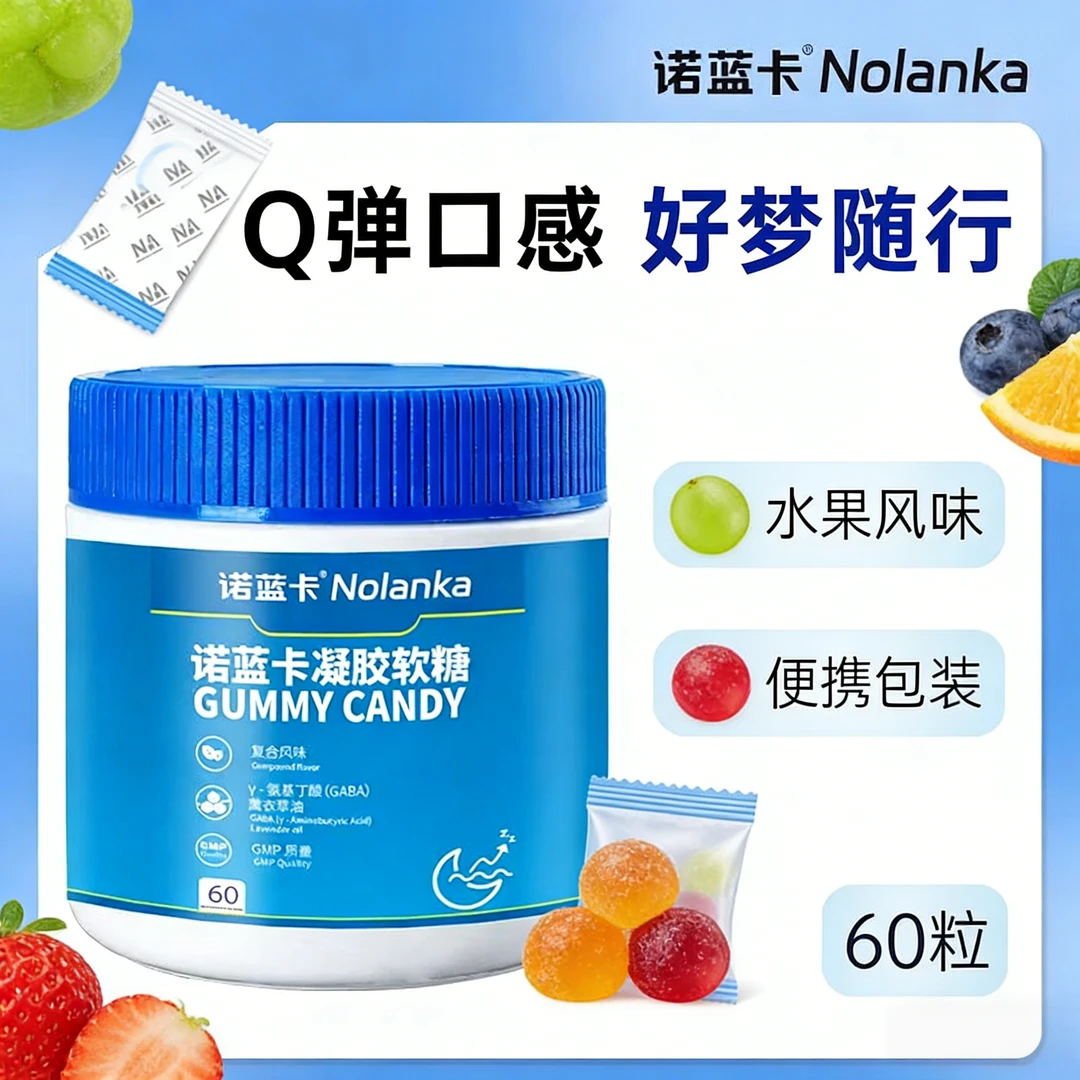 【闫妈甄选】晚安软糖维生素晚安葡萄味软糖-HOT-1