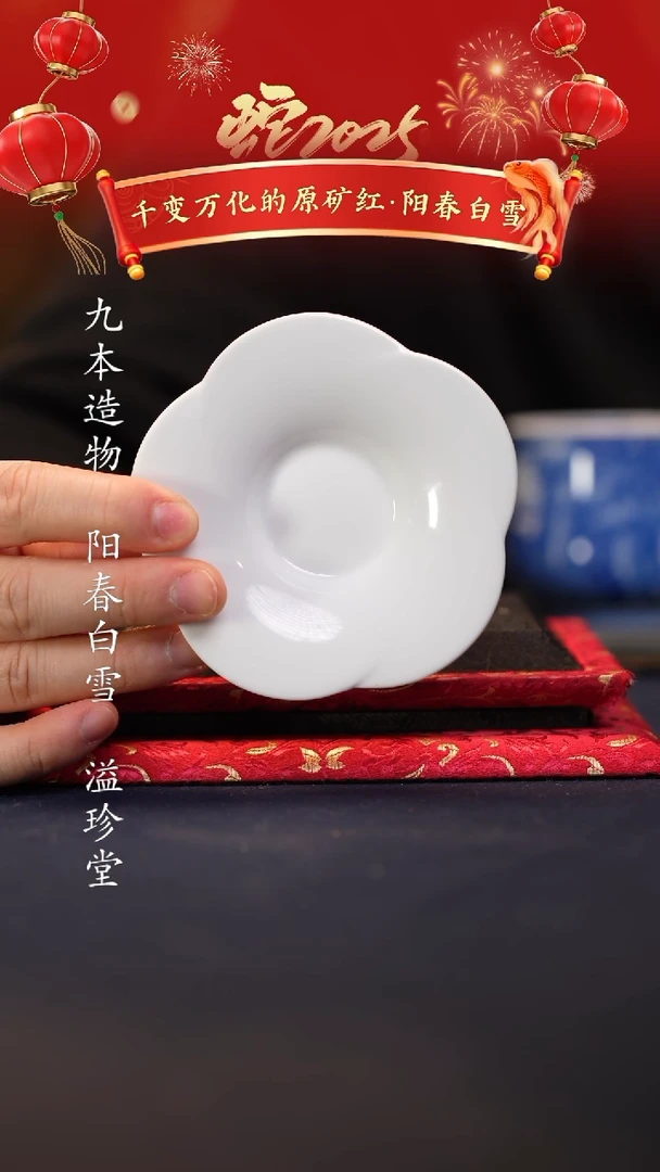 【闪购商品】@@景德镇陶瓷白色杯垫