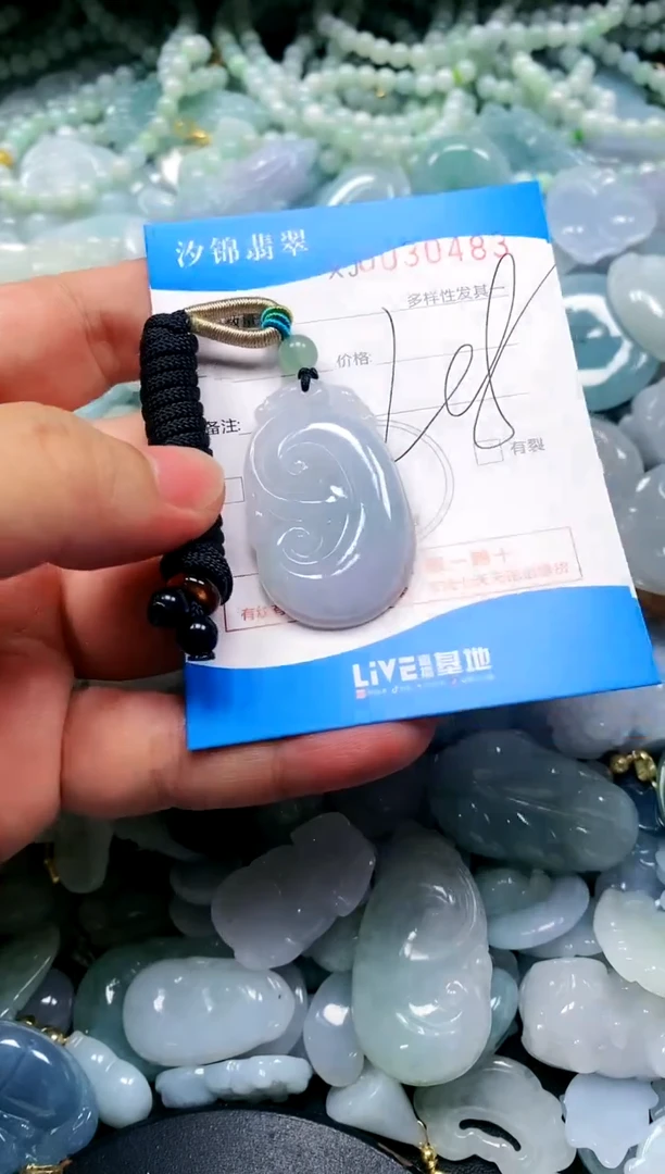 颈饰未镶嵌翡翠闪购商品0030483