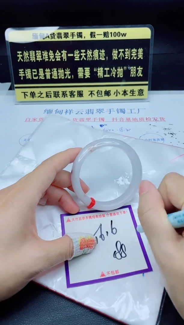 未镶嵌定制翡翠我