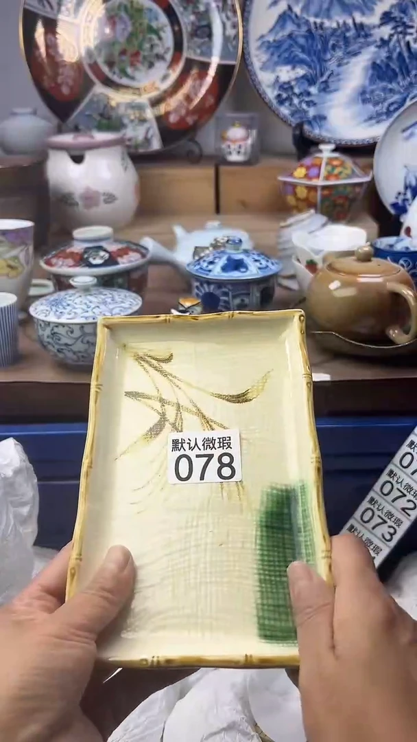 陶瓷国****机顺鑫工艺品店闪购