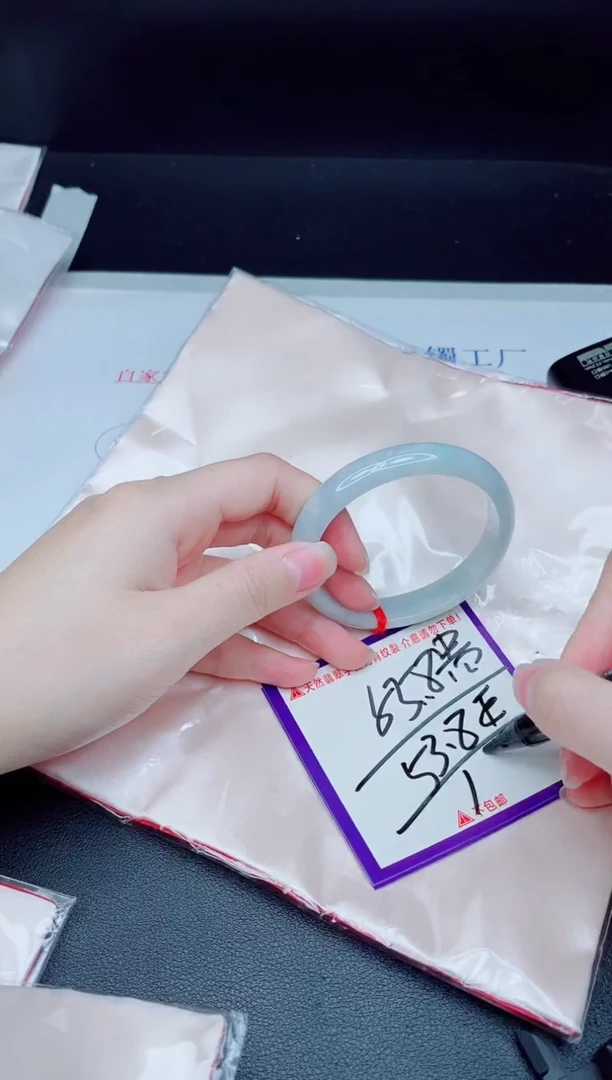 未镶嵌手镯翡翠我