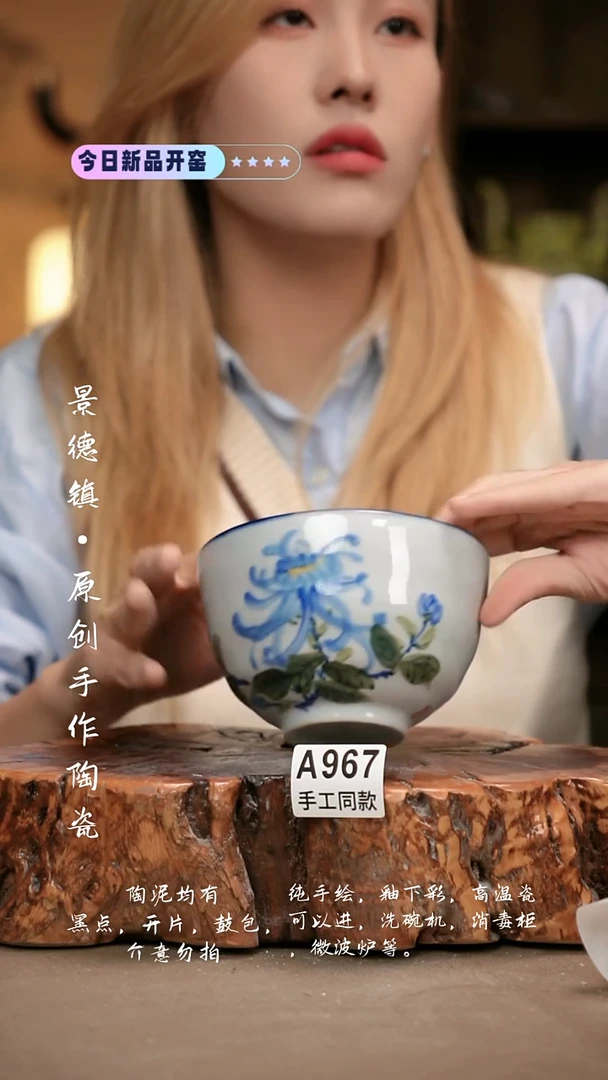 其他A967新十二器瓷器
