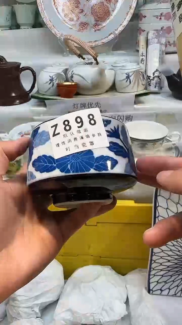 也898xxxxxxxxxxxxxx