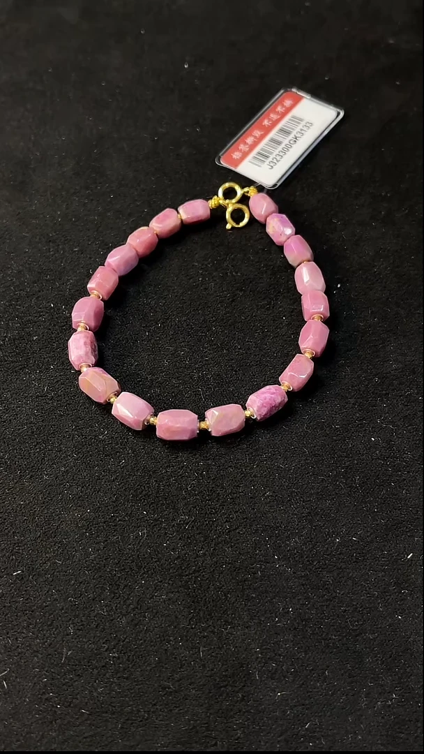 苏纪石（舒俱来）未镶嵌手链k金南非老矿舒俱来