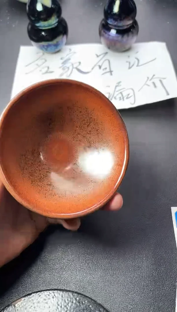 茶盏152叶紫建盏叶紫