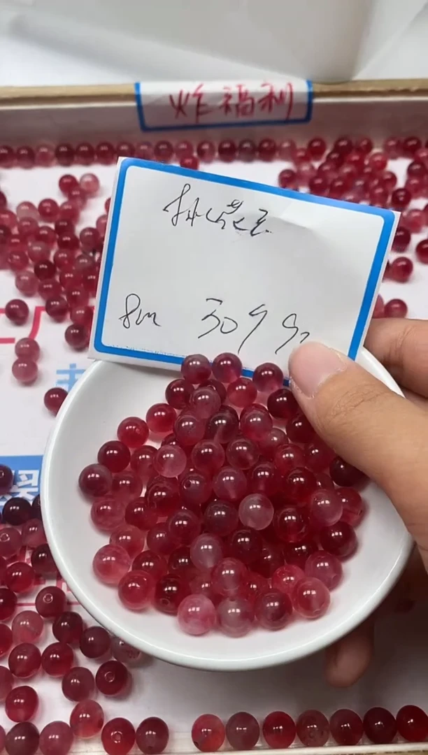 【闪购商品】玛瑙/玉髓散珠未镶嵌B1405桃花 玉8mm30颗9元