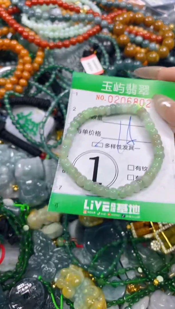 颈饰未镶嵌翡翠闪购0206802多样性发其一