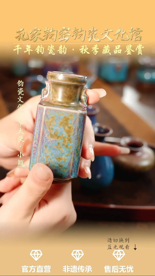 孔家钧窑艺术欣赏-炉均象鼻尊