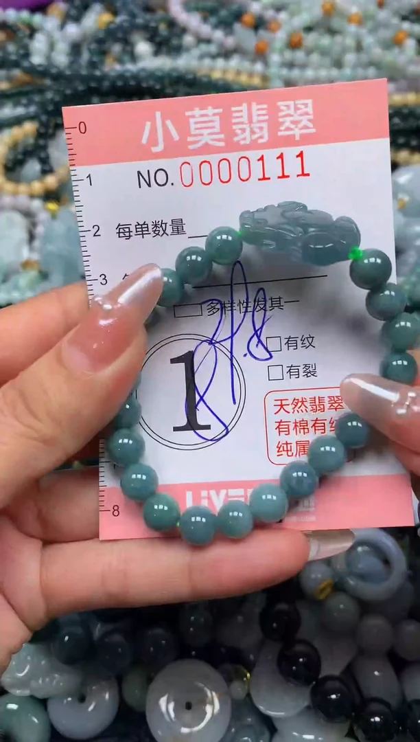 颈饰未镶嵌翡翠闪购00111