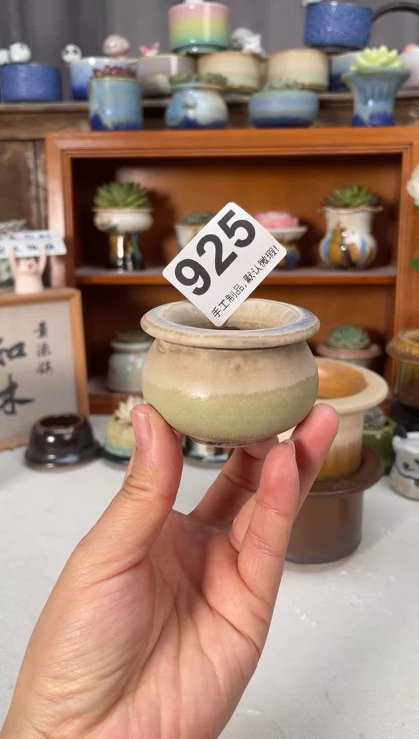 瓷片玳****金925小芳直播编号