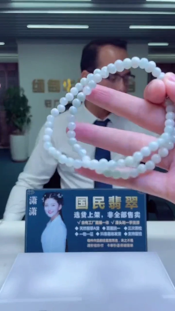 翡翠未镶嵌颈饰X-@@MDGM801623