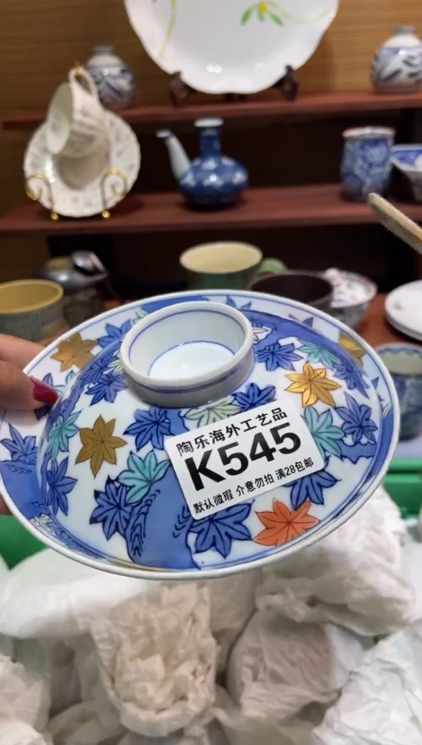 瓷片月**。        K545