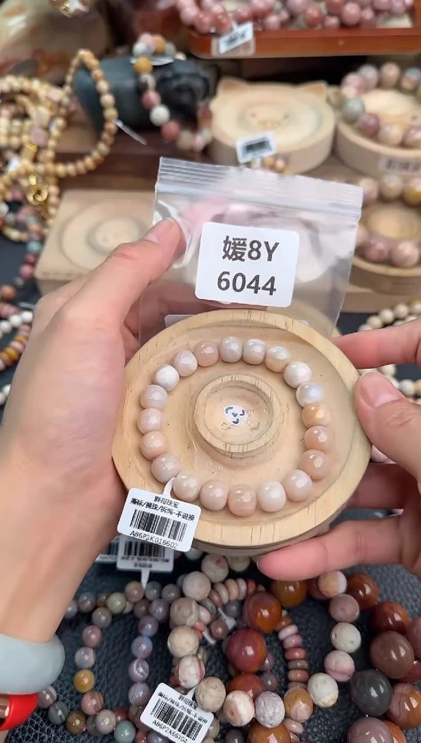 石英质玉手链未镶嵌超**麦8Y6044