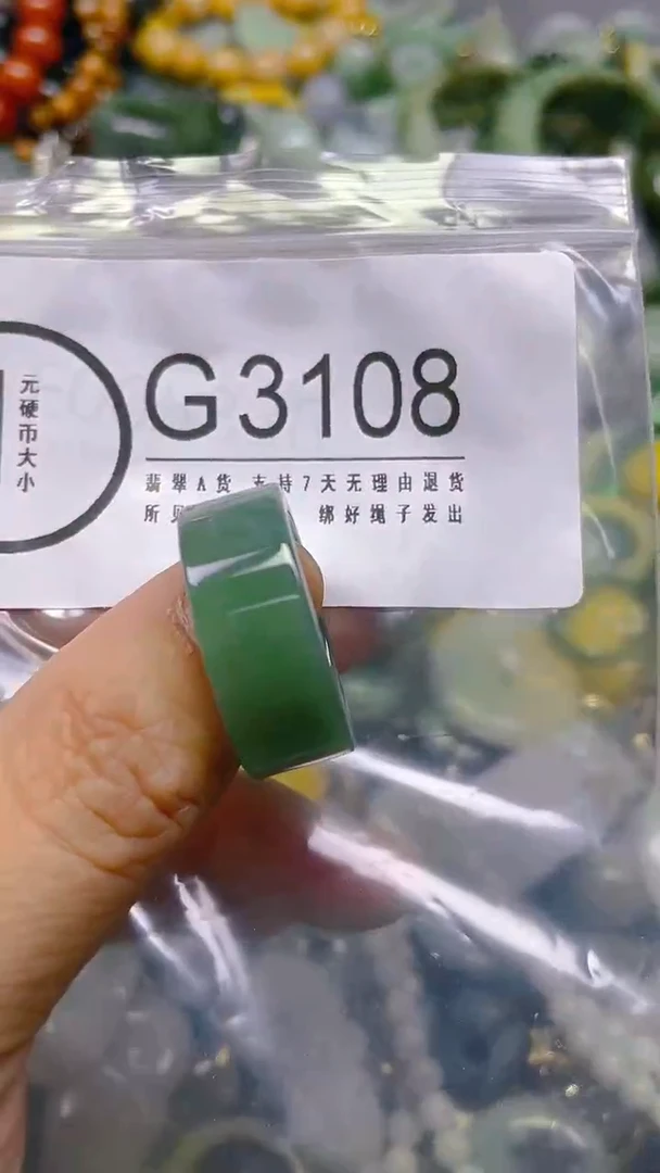 翡翠未镶嵌颈饰/G/翡翠A货,一件也是批发价