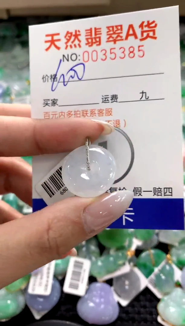 颈饰18K金镶嵌翡翠1111111111111111