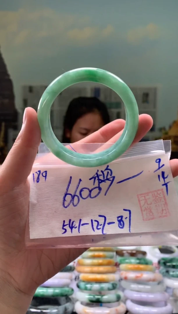 未镶嵌手镯翡翠穆**儿翡翠手镯 下单联系小耳机#189