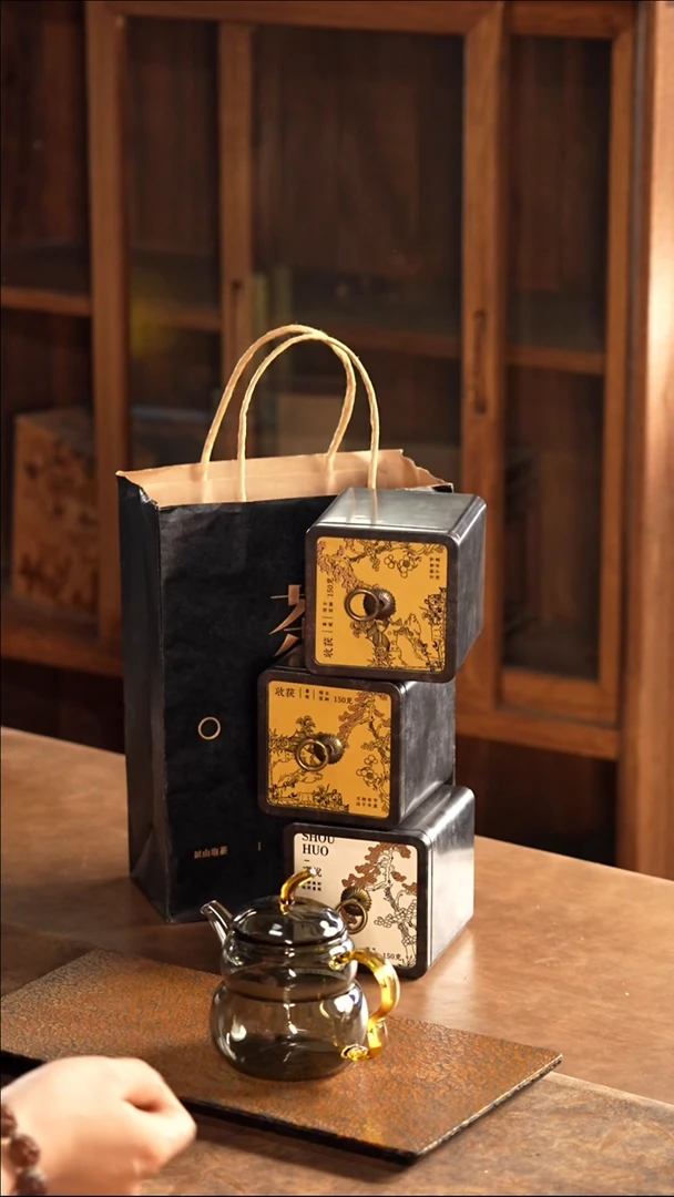 喜悦柑宝 茶叶3罐胜意壶1