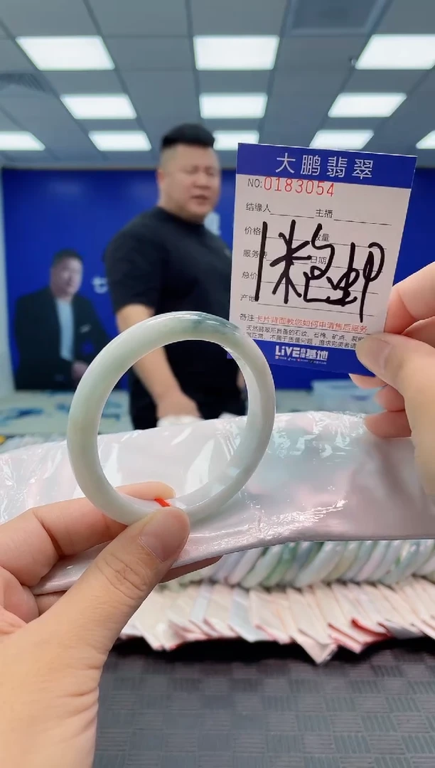 翡翠手镯未镶嵌AAAAAAAAAA