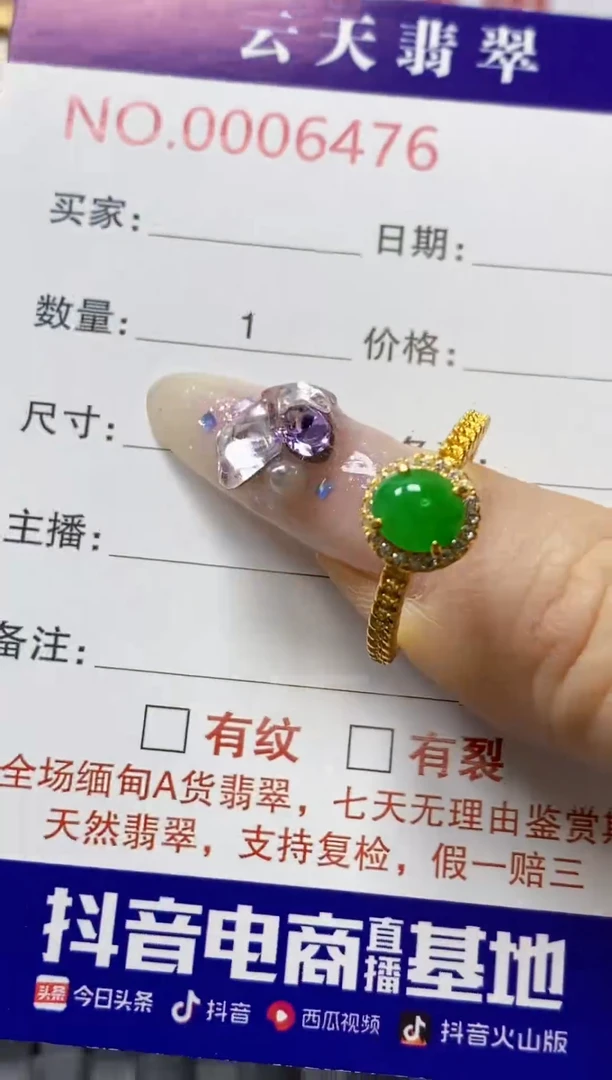 银S925镶嵌戒指翡翠/6476