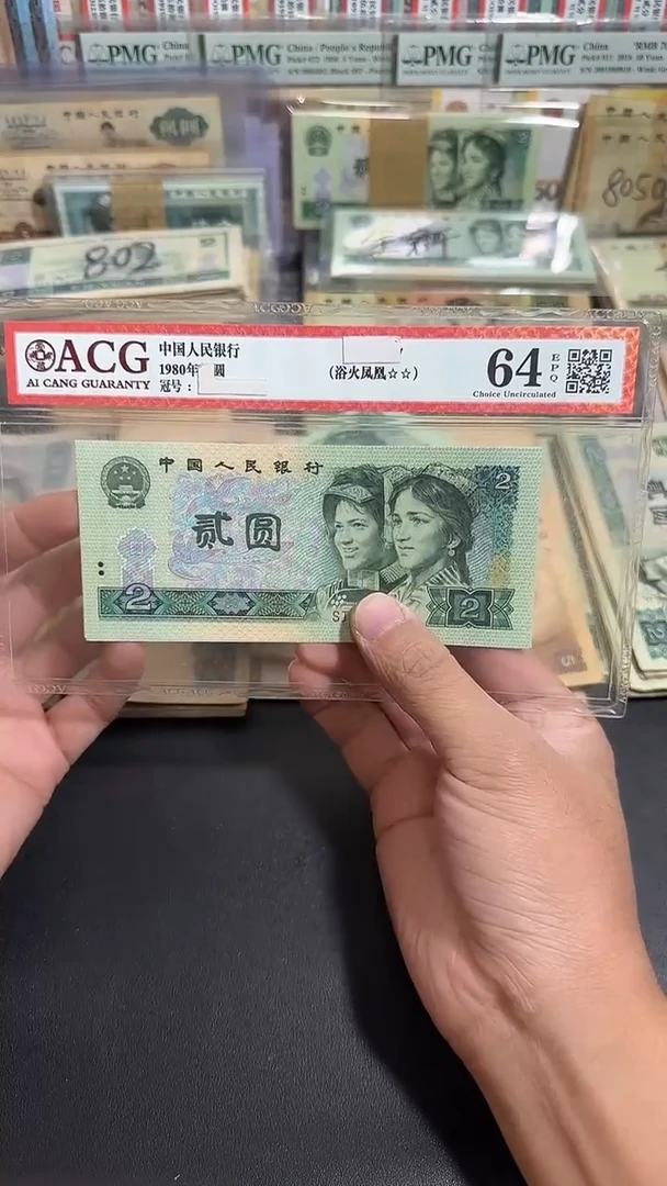全新品相902  标十 10张连号