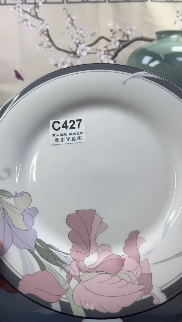 【闪购商品】默认微瑕介意勿拍C427
