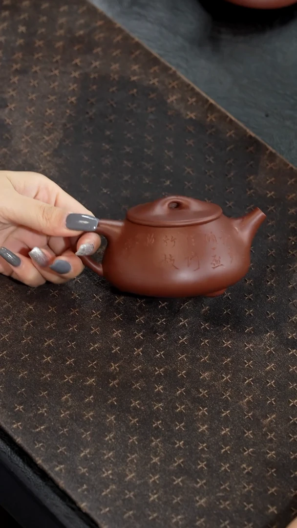 茶壶紫砂底槽清刻竹满瓢200cc
