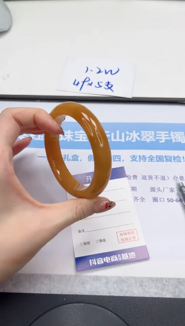 未镶嵌手镯石英质玉V97-61