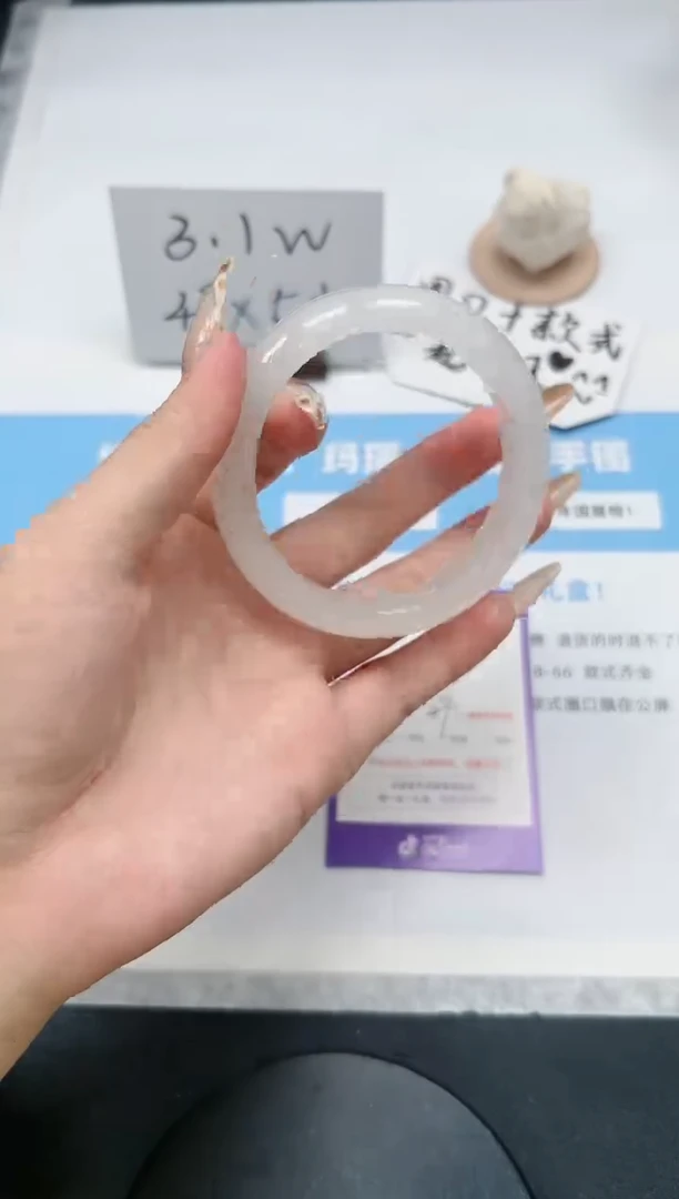 【闪购商品】石英质玉手镯未镶嵌108/58.4白月光