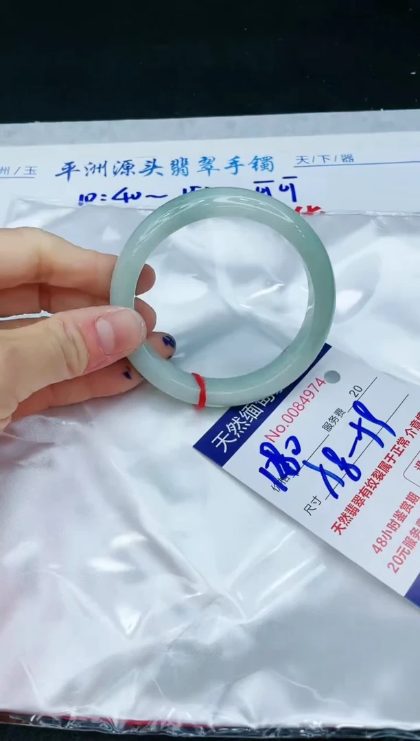 【闪购商品】翡翠手镯未镶嵌11111111111