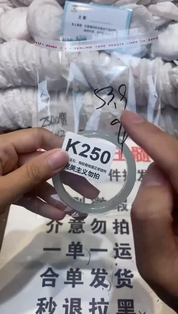 手镯玛瑙/玉髓未镶嵌54