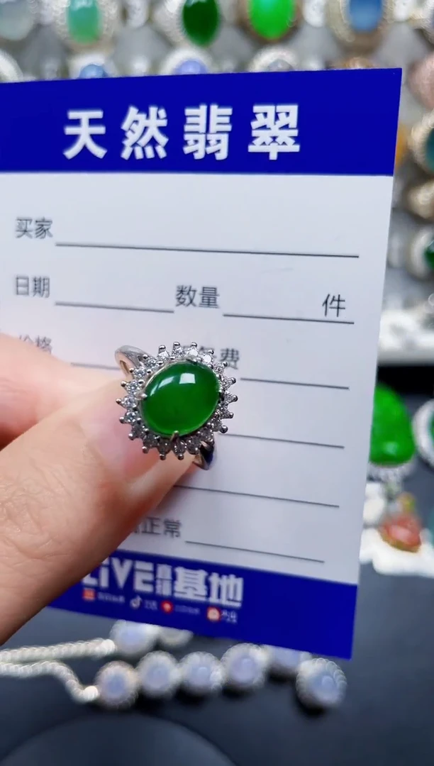 银S925镶嵌戒指翡翠40