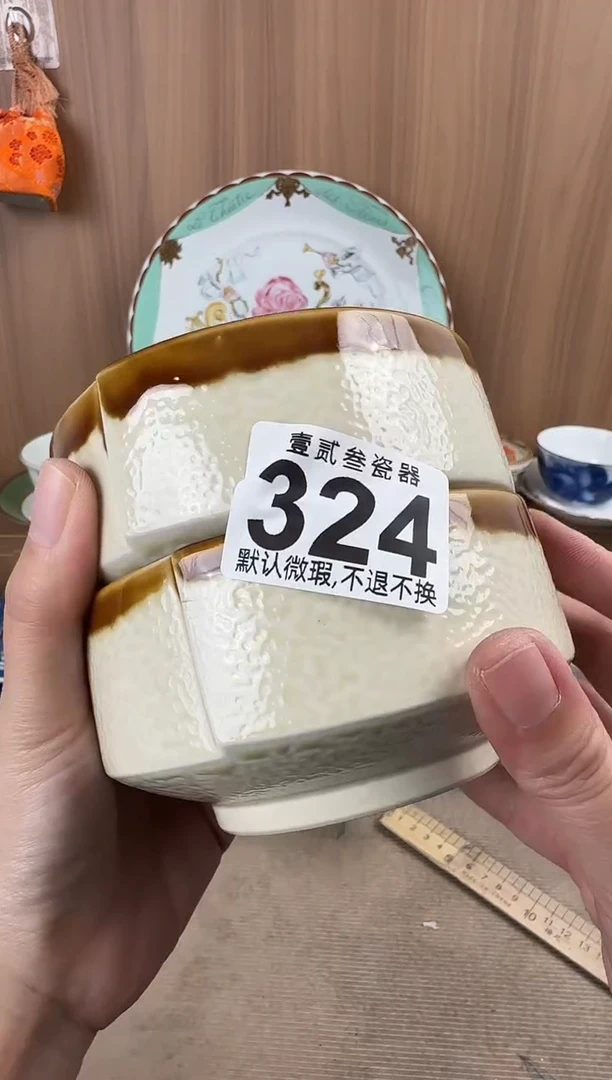 1*3瓷器瓷器瓷器瓷器瓷器瓷器