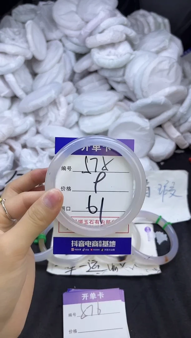 玛瑙/玉髓手镯未镶嵌575