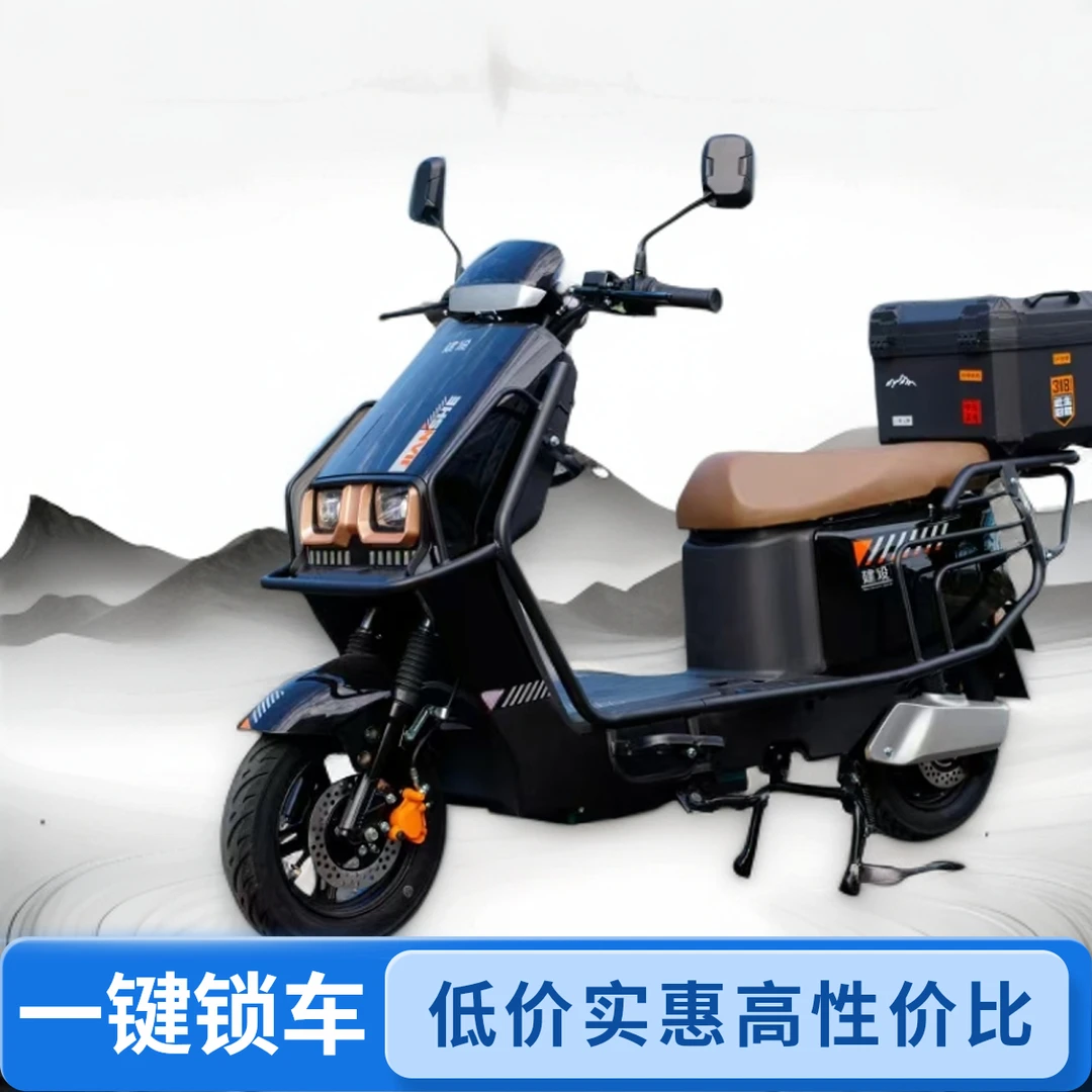 w直播专享锂电池【1500瓦】重庆建设赤兔电动摩托车外卖长续航NFC