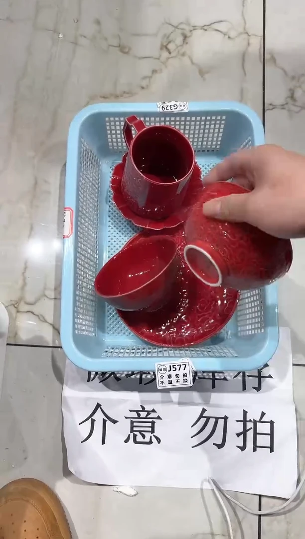 【闪购商品】微瑕商品 介意勿拍