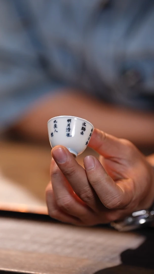 杯子