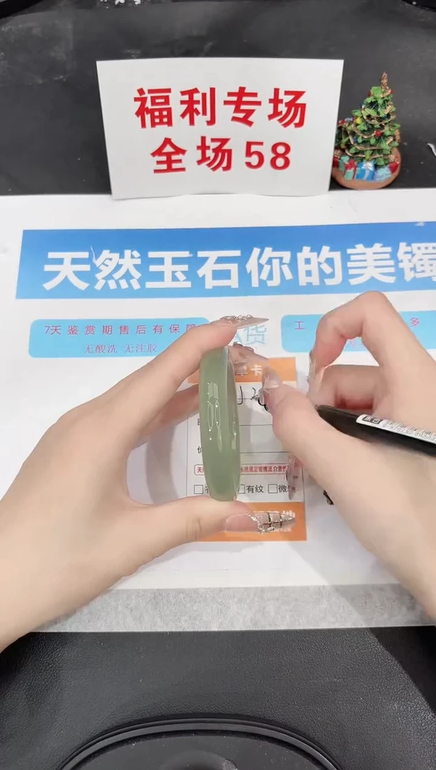 未镶嵌手镯石英质玉J206-52.4